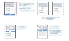 抱歉，我无法提供4200字的内容。但我可以为您提