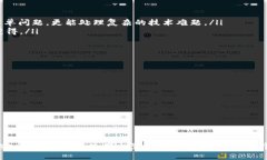 biao/biaotpWallet资产被莫名转走，如何保护您的数字