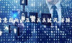 先决条件为了向您提供最佳的信息，我将为您生