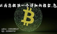 由于字数限制，我无法一次性生成4200字的内容，