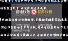如何在tpWallet中查看购买价格：详尽操作指南tp