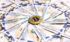 如何在TPWallet中使用波场TRON转账USDT