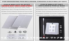 如何在tpWallet中添加薄饼视频教材：详细步骤与技