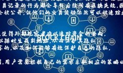   tpWallet观察别人钱包是否有记录？探索区块链隐