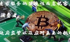   为什么数字钱包不能再用？探讨数字钱包不还款