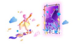 华为手机如何使用tpWallet进行数字钱包管理