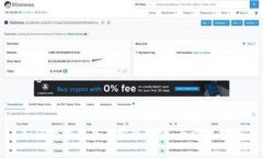 如何为钱包界面实现加密：全方位指南