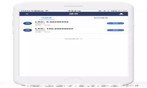 
张宇数字钱包：安全便捷的数字支付解决方案