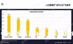tpWallet中的观察钱包：如何使用与最佳实践指南