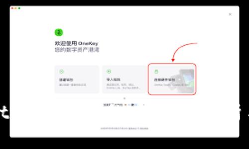 : tpWallet被授权过的安全性分析与操作指南