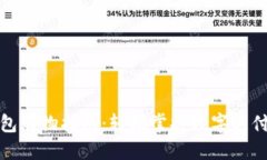 数字钱包购物指南：轻松掌握数字支付的世界