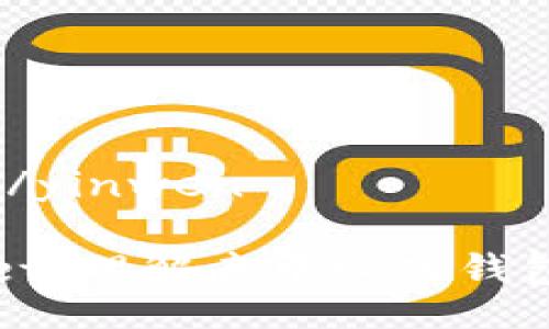 yinwen/yinwen

tpWallet：理解去中心化钱包的未来