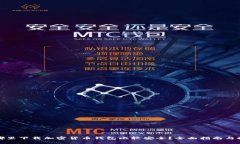 在哪里下载加密货币钱包比较安全？全面指南与