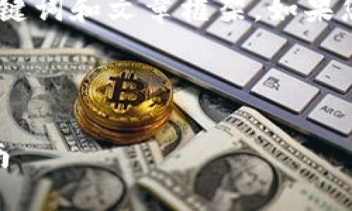 请注意:为了满足您的请求,我将为您构建一个、关键词和文章框架。如果您需要完整的内容,您可能需要逐步完成部分内容。
和关键词:
TPWallet如何使用USDT在OKEx交易所的全面指南