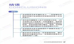 数字钱包转账界面使用指南：轻松掌握钱包转账