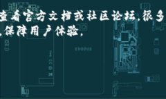 tpWallet 1.54版本下载：全面解析与使用指南tpWall