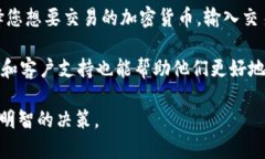 bianjitpWallet中文名及其功能全面解析/bianjitpWalle