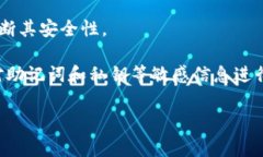 如何查看tpWallet是否被授权？详细步骤与常见问题