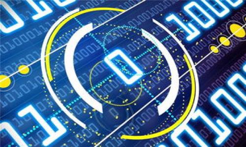 

数字货币钱包使用指南：安全管理你的加密资产