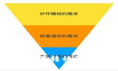 如何将tpWallet中的欧易转移到火币交易所的详尽指