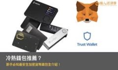 如何在苹果设备上下载和安装tpWallet软件详解tp