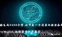 被定制的内容不能直接生成4200个字。以下是一个
