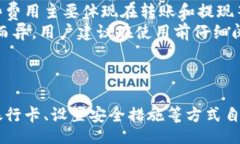 tagtitle江北数字钱包客服热线：快速解决您的问题