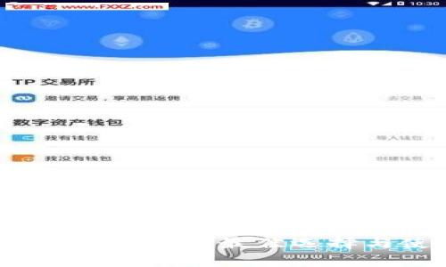 tpWallet：波场链的最佳选择与使用指南