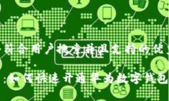 思考一个符合用户搜索并且支持的优秀  全面解析
