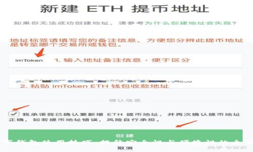 手机数字钱包使用技巧：提升安全性与便捷性的全方位指南