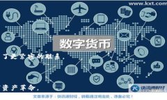   如何解决tpWallet中NFT币显示金额为0的问题 /  g