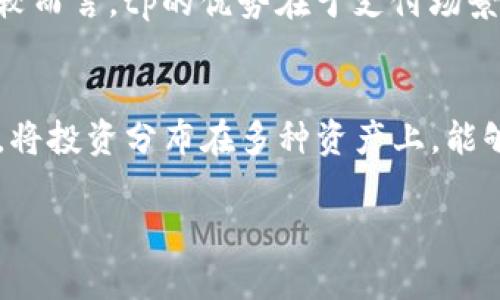 tpWallet与tp的关系分析：两者是否源自中国？

keywordstpWallet, tp, 中国, 数字钱包/keywords

在数字货币和区块链技术迅速发展的背景下，越来越多的数字钱包和交易平台涌现出来。其中，tpWallet和tp是两款相对知名的数字钱包和支付平台。了解它们的起源、功能以及市场定位，对于广大用户和投资者而言都至关重要。本文将详细分析tpWallet与tp之间的关系，以及它们是否源自中国的问题。

tpWallet简介
tpWallet是一款多功能的数字钱包，支持多种加密货币的存储、交易和管理。它主打用户体验，界面友好，操作简单。tpWallet不仅支持比特币、以太坊等主流数字货币，还包括许多小众币种，满足了多样化的用户需求。此外，tpWallet还提供了去中心化交易平台（DEX）功能，用户可以在钱包内直接进行交易，提升了交易的安全性和便捷性。

tp简介
tp是一个综合性数字支付平台，其功能涵盖了数字资产的管理、支付和转账服务。tp的目标是为用户提供一个安全、高效的数字支付环境。用户可以通过tp完成在线支付、充值、提现等操作。tp致力于简化用户的数字货币使用流程，降低用户的门槛，让更多的人可以享受到区块链技术带来的便利。

tpWallet与tp的关系
虽然tpWallet和tp在功能上有许多相似之处，但它们的背后团队和市场策略却有所不同。tpWallet更注重用户的数字资产管理，而tp则偏向于数字支付解决方案。两者可能在某些方面存在合作，如技术共享或跨平台互通，但在本质上它们是不同的产品，服务于不同的市场需求。

tpWallet和tp是否源自中国?
讨论tpWallet和tp是否源自中国，需要从多个角度进行分析。首先，我们来看它们的成立背景和团队构成。许多数字钱包和支付平台的开发团队往往是国际化的，可能会有来自不同国家和地区的成员。因此，单凭一个产品的名称或市场定位，难以确定其是否源自中国。

具体到tpWallet，它的官方网站及相关资料显示，tpWallet的开发团队确实有不少成员来自中国，但它的市场目标并不局限于中国，旨在全球推广其产品。另一方面，tp作为数字支付平台也同样有着国际化的视野，目标是服务全世界的用户。从这个角度看，虽然两者都与中国团队有某种联系，但它们在市场推广和用户体验方面并不局限于中国。

tpWallet的市场竞争优势
在众多数字钱包和支付平台中，tpWallet凭借其独特的特点和功能，具备了一定的市场竞争优势。首先，tpWallet的多币种支持为用户提供了灵活的资产管理选择，用户不仅可以在平台内进行交易，还能管理多种不同类型的数字资产。

其次，tpWallet的去中心化交易功能增强了用户的安全性。在传统的中心化交易所中，用户需要将资产存入交易所账号，一旦交易所被攻击或发生安全事故，用户的资产可能会遭到损失。而tpWallet的去中心化交易功能则使用户能够更好地掌控自己的资产，降低了风险。

tp的支付 Ecosystem
tp的支付生态系统非常全面，涵盖了从个人支付到企业支付的多种场景。用户可以通过tp进行在线购物、服务支付等各类交易，同时tp也为商家提供了相应的支付解决方案，帮助他们提高收款的便捷性和安全性。特别是在电子商务迅速发展的时代，tp在简化支付流程、提高支付成功率等方面作出了巨大努力。

可能的相关问题分析

1. 如何选择合适的数字钱包？
选择合适的数字钱包是每个用户都需要面对的问题。目前市场上有各种不同类型的钱包，各自有不同的财务管理功能、安全性和用户体验。在选择数字钱包时，用户应该考虑以下几个方面：首先，钱包的安全性至关重要，用户应该查阅相关的安全审核报告和用户反馈，确保钱包具备防盗、防黑客攻击等多重安全机制；其次，钱包支持的币种数量也很重要，用户需要选择能够支持自己投资的币种的钱包；最后，用户还应该关注钱包的用户界面及操作体验，界面友好的钱包更容易上手和使用。

2. 数字钱包的安全性如何保证？
数字钱包的安全性是一个复杂而重要的话题。首先，加密技术是保护数字资产安全的重要手段，大多数高品质的钱包都使用了最新的加密技术，能够有效防止资产被盗取。其次，用户的密码管理也至关重要，强密码的设置和定期更换可以有效防止hack的发生。此外，用户还应定期备份自己的钱包，以防数据丢失或损坏。最后，了解所在国家和地区对数字资产的法规政策也是保护用户权益的重要一环。

3. tpWallet和tp各自的优缺点是什么？
tpWallet的优点在于其实用性和多币种支持，使得它适合各种类型的用户，无论是新手还是资深投资者。而它的去中心化交易平台则为用户提供了高水平的安全性。缺点可能是在用户规模上相对较小，意味着市场流动性不足。相较而言，tp的优势在于支付场景覆盖面广，更适合日常生活中的支付需求，但也可能因为过于依赖中央控制而造成安全顾虑。

4. 如何应对数字货币市场的波动？
应对数字货币市场的波动，用户需要具备一定的心理素质和策略。首先，不要盲目追高买入或抛售，设置合理的止损和止盈点可以有效控制风险。其次，保持对市场动态的关注，及时调整投资策略。最后，分散投资可以有效降低风险，将投资分布在多种资产上，能够在某一资产表现不佳时，其他资产的涨幅可以弥补损失。

总的来说，tpWallet和tp各自在数字钱包及支付平台领域有所建树，但两者的市场定位和用户群体有所不同。用户在选择时应根据自己的需求进行全面考虑，确保选择最适合自己的数字钱包和支付工具。