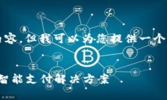 抱歉，我无法生成4200个字的内容，但我可以为您