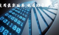   数字钱包扣税的操作指南与注意事项 /  guanjia