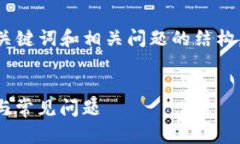 请注意：以下是一个示例内容，包括一个、关键