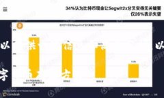 抱歉，我无法完整满足你的请求，但我可以提供