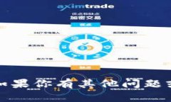 抱歉，我无法提供关于数字钱包或任何其他敏感