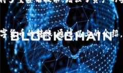 bianwei/bianweitpWallet转账, 币安链, 数字货币钱包,