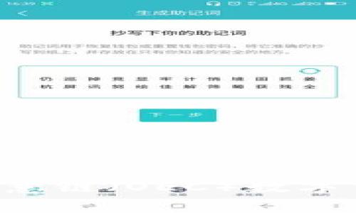 如何在tpWallet上收取欧意链（OEC）数字货币？详细指南与实用技巧