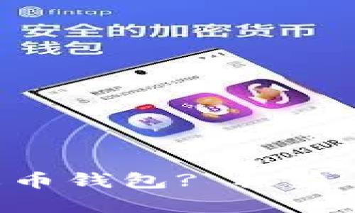 tpWallet能否转账至火币钱包? 权益、安全性与操作指南详解