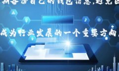    什么是tpWallet中的APHP？详细解析与使用指南