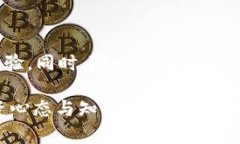   tpWallet的闪兑：全面解析与投资策略 /  guanjian