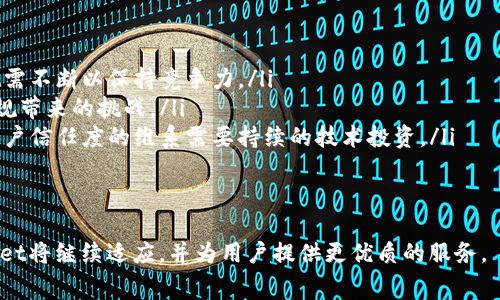   tpWallet换成人民币手续费详细解析：你需要知道的一切 / 
 guanjianci tpWallet, 人民币, 手续费, 数字货币 /guanjianci 

一、tpWallet简介
tpWallet是一种广受欢迎的数字货币钱包，主要用于存储、管理和交易各种数字资产。它支持多种数字货币，并为用户提供了便捷的交换和转账服务。随着数字货币的普及，越来越多的人选择使用tpWallet来进行数字资产的管理和交易。

二、tpWallet换成人民币的流程
在tpWallet中将数字货币转换为人民币的过程相对简单。用户首先需要在tpWallet中选择需要兑换的数字货币，确认当前的汇率，然后选择兑换为人民币的选项。接下来，用户需要输入想要兑换的金额，并确认交易。tpWallet会计算出交易所需的手续费，并告知用户最终到账金额。

三、tpWallet换成人民币的手续费是多少？
具体的手续费因不同的数字货币而异。一般来说，tpWallet在进行货币兑换时会收取一定比例的手续费。根据用户反馈和市场调研，tpWallet的手续费通常在0.5%到3%之间，具体数值与所兑换的数字货币的流动性、市场行情以及用户的身份验证级别有关。

四、如何降低tpWallet换成人民币的手续费？
如果用户希望降低兑换过程中产生的手续费，可以考虑以下几种策略：
ul
    li选择流动性较强的数字货币进行兑换，因为高流动性的货币通常手续费较低。/li
    li关注tpWallet的活动，可能会有特定时间段的手续费优惠。/li
    li增加兑换额度，部分钱包在高额兑换时可能会减免一定比例的手续费。/li
    li使用特定的兑换平台，这些平台在手续费上可能有更具竞争力的报价。/li
/ul

五、tpWallet相关疑问：手续费的透明度如何？
关于手续费的透明度，tpWallet通常在交易页面会明确列出当前汇率、手续费比例及最终到账金额。用户在进行交易前，可以看到所有费用明细，保证了交易的透明度。务必注意的是，这些手续费可能因市场行情波动而有所变化，因此用户应进行及时的查询。

六、tpWallet换人民币的速度如何？
通常，tpWallet在进行货币兑换时，会在几分钟到数小时之间完成交易。具体的到账时间取决于网络拥堵情况、交易量及用户的身份验证状态等因素。为了提高兑换的速度，用户可以选择在交易高峰期以外的时间进行兑换。

七、如何选择合适的收费方式？
用户在选择tpWallet的收费方式时，应考虑以下几个方面：用户的交易金额、兑换频率以及钱包的优惠活动等。对于低频次的小额兑换，选择标准手续费可能更为合适，而对于资金频繁流动的用户，了解各类手续费用及优惠活动将有助于节省开支。

八、总结与建议
总体而言，tpWallet在手续费的设置上相较于市场行情还是具有一定的竞争力。为了更好地管理成本，用户应在进行交易前详细了解手续费政策以及潜在的手续费优惠方式。此外，随着数字货币市场的发展，手续费的标准和政策也可能会发生变化，用户应保持持续关注。

相关问题讨论

问题一：如何选择合适的数字货币进行兑换？
在tpWallet或其他数字货币钱包中选择合适的数字货币进行兑换是非常核心的一步。用户需考虑以下几个方面：
ul
    listrong市场流动性：/strong高流动性的数字货币通常风险相对较低，兑换手续费也相对较低。/li
    listrong当前市场趋势：/strong通过分析技术图表和历史数据，可以看到不同数字货币的走势。选择正在上涨的货币，可能会更有利于之后的兑换。/li
    listrong货币类型：/strong有的数字货币偏向于投机，有的则更适合长期投资。用户应根据自身的投资策略来选择。/li
/ul
此外，时刻关注各大新闻及科技动态，可以帮助用户捕捉购买机会，选择合适的时间时机进行兑换将能有效规避潜在的市场风险。

问题二：tpWallet的安全性如何？
数字货币的安全性一直是用户关注的重点。tpWallet作为数字货币钱包，提供多重安全措施：
ul
    listrong双重身份验证：/strong用户在登录及进行交易时，需要通过双重身份验证，即使黑客攻破了用户账户密码，也无法轻易地进行提款。/li
    listrong加密技术：/strongtpWallet使用行业领先的加密技术，保护用户数字资产不被盗取。/li
    listrong定期安全更新：/strongtpWallet会定期进行软件更新和漏洞修复，以保持技术的先进性和安全性。/li
/ul
用户也应自行加强安全意识，定期更换密码，开启双重认证，尽量避免在公共网络环境中登录个人账户。

问题三：手续费是否会影响投资决策？
手续费的高低确实会在一定程度上影响用户的投资决策，尤其是对于高频交易者来说。
ul
    listrong交易频率：/strong高交易频率下，即使每次的手续费不算高，累积下来也是一笔不小的费用。因此，用户在做定期交易或短期投资时，手续费是个必须考虑的因素。/li
    listrong交易金额：/strong对于大额交易，手续费的比例也会对投资净收益造成直接影响。用户应在操作前做好详细的成本计算。/li
/ul
分析手续费对投资决策的影响，从而调整交易策略，可以帮助用户更有效地控制成本并增加收益。

问题四：未来tpWallet可能会面临怎样的挑战？
随着数字货币市场的不断发展，tpWallet作为一个数字钱包，未来可能面临多方面的挑战，包括：
ul
    listrong市场竞争：/strong新的数字货币钱包及交易平台层出不穷，特别是在手续费及用户体验方面，tpWallet需不断以保持竞争力。/li
    listrong法规监管：/strong各国对数字货币的监管政策仍在不断变化，tpWallet需要保持敏感性以应对法律法规带来的挑战。/li
    listrong技术安全：/strong尽管tpWallet在安全方面做了许多努力，但黑客攻击及数据泄露的风险始终存在，用户信任度的维系需要持续的技术投资。/li
/ul
总体而言，tpWallet需在用户体验、安全性、市场竞争中保持敏锐，持续创新方能有效应对未来的挑战。

总的来说，tpWallet的手续费和兑换阐述对用户进行人民币兑换是至关重要的。在未来，随着市场形势的变化，tpWallet将继续适应，并为用户提供更优质的服务。