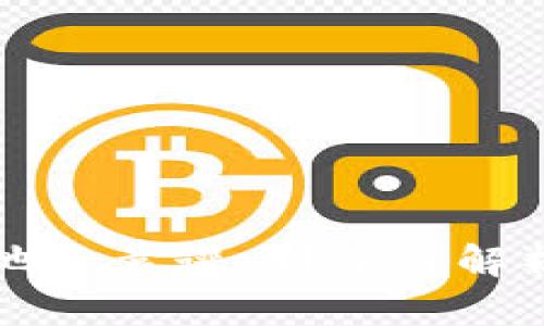 tpWallet加池子靠谱吗？深入解析与用户反馈