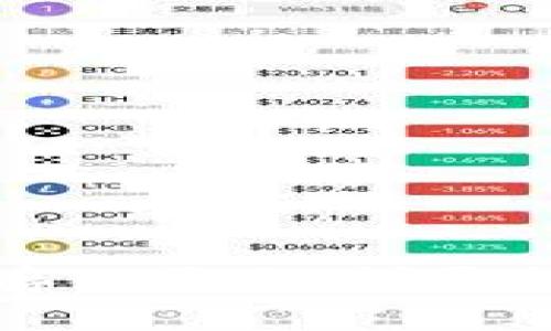 tpWallet如何存入美元：详尽指南与操作步骤