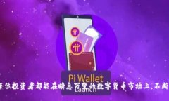   tpWallet火币钱包能直接转欧易吗？详细解析与操