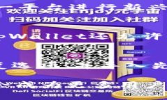   探索tpWallet：数字资产管理的新风潮 /  guanjian