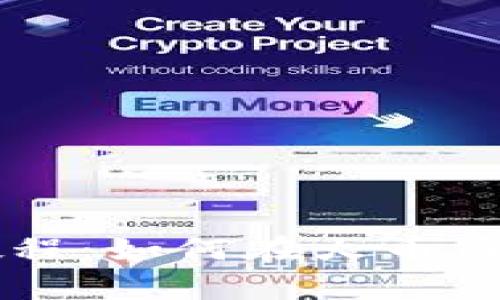 tpWallet使用教程：如何在火币链上管理数字资产