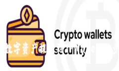 如何将Aibox中的数字资产提币到TPWallet：一步一步