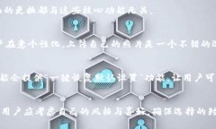 如何更改数字钱包的封面：快速指南数字钱包,